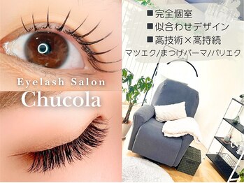 チュコラ(Chucola)