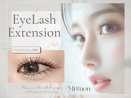 ミニョン 千葉(Mignon.)の写真