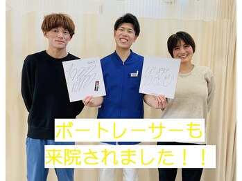 おざき鍼灸接骨院 高茶屋院/プロスポーツ選手も来院