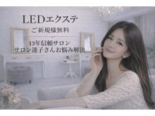 クレア(crea)