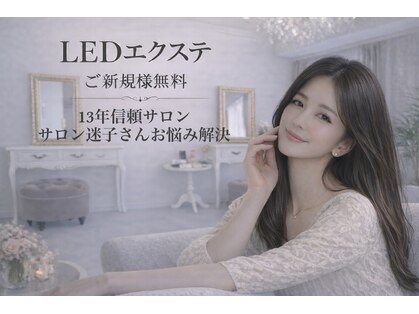 クレア(crea)の写真