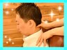 【1周年記念】炭酸スプレー付き首肩ほぐし&ヘッドスパ70分10340→7800円