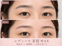 エピファニー(Epi phany Total Beauty Salon)/【レディース美眉ワックス】