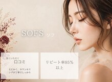 ソフ 伊賀上野店(SOFS)