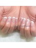 【Hand】フレンチネイル
