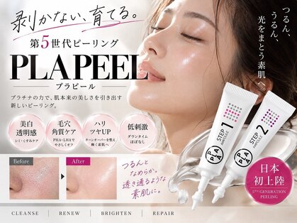 プレジール エテ(plaisir Ete)の写真