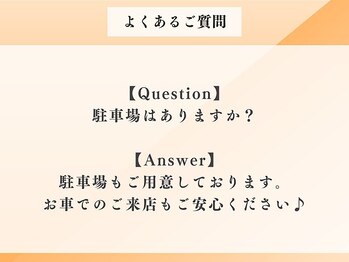 オーバーサンロクゴ 南松本店(OVER365)/Q.駐車場はありますか？