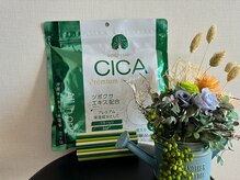 ルポ(Repos)/紫外線対策、保湿のパック♪