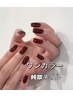 平日16時までのお得クーポン★ワンカラー／ラメ／ラメグラ(2色まで)¥3980