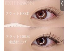 フェリーチェプラス(Felice+)の雰囲気（【マツエク】フラットラッシュ・カラーエクステの追加料金なし）