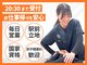 ほねキング 越谷駅西口整骨院の写真