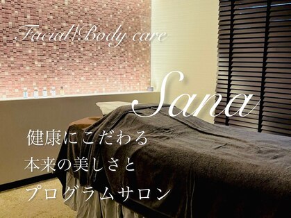 サナ(Sana)の写真
