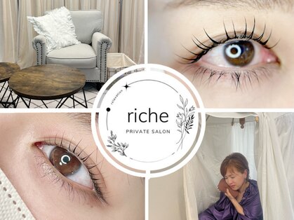 リチェ(riche)の写真