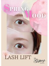 ジプシー 錦糸町(Gypsy Kinshicho)/春♪