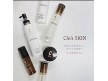 ダリア(Dahlia)/肌悩みを根本改善ケア！