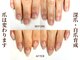 ネイル アンチュ(Nail Anchu)の写真