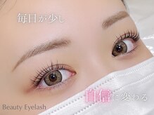 ビューティーアイラッシュ Gコレクション阪急宝塚/まつげパーマ/パーマ/まつげ