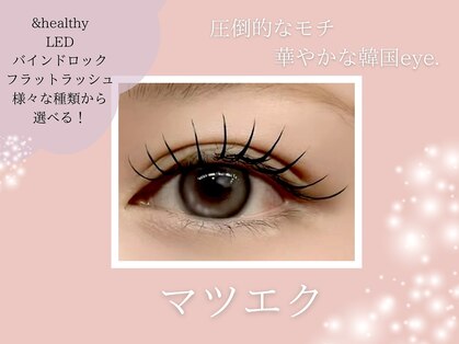 イオロ(iolo)の写真