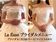 ラエッセ(La Esse)の写真