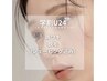 学割U24【毛穴／ムダ毛改善/黒ずみ改善】両脇脱毛(シェービング込み) ￥3300⇒
