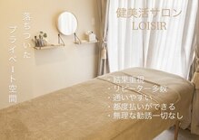 ロジワール(LOISIR)