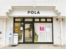 ポーラ 川口本町店(POLA)の雰囲気（POLAのフェイシャルエステサロンです。）
