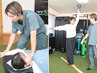 2回目以降【不調改善120分】全身整体60分＋基礎トレ60分　　