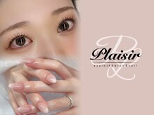 プレジール(Plaisir)