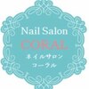 ネイルサロン コーラル(CORAL)のお店ロゴ