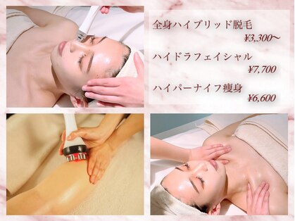 ビューティーラウンジ ベリンダ イオンレイクタウンmori店(Beauty Lounge BELINDA)の写真