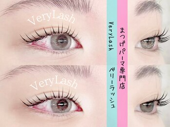 ベリーラッシュ 横浜店(VeryLash)の写真/根元からグッと立ち上げ！すっきりシャープな毛先でクールな印象に♪《ラッシュリフトカール¥4400》