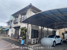 ココ(COCO)/小顔矯正サロンCOCOはこちら♪