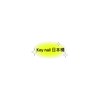 キーネイル 日本橋(Key nail)のお店ロゴ