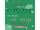 TD 江南店の写真
