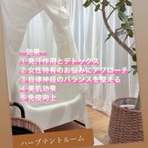 ネムレル森(Nemureru森)