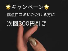 ジュライネイル(July nail)