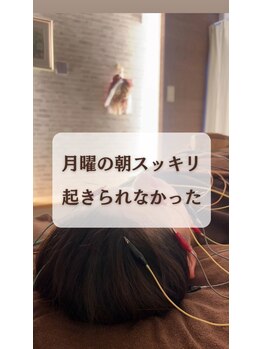 コトハリ/美容鍼のお客様に多い悩み