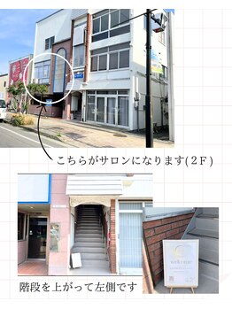 ルシェビューテイー(Luche Beauty)/サロンのご案内