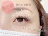 【8月限定】フラット60分(120本迄)+トリートメント付き★￥5800