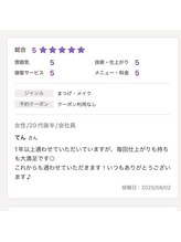 ムートン(mouton)/口コミ