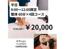 クガツヨッカ