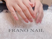 フラーノ(FRANO)/グラデーション