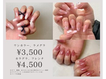 ラピス 新宿東口店(Lapis)の写真/特別価格のクーポン多数!!!予約埋まり次第掲載STOP!【ベイビーブーマー/フレンチ/ワンカラー/オフのみ】