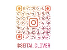 整体院 クローバー/Instagramアカウント