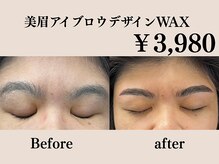 キミア(KIMIA)/美眉アイブロウデザインWAX