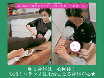 木温ノ輪/施術風景/小顔＆美容整骨