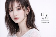 ビューティーアイ 北野田店(Beauty Eye by Lily)