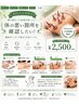 【凝り固まった血流を流したい!体の悪い箇所を確認したい!】韓国式全身吸玉