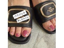ナチュラルの雰囲気(ハンドが出来ない方もフットネイルはオススメです。)
