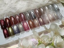ミオリィ(meoli)
